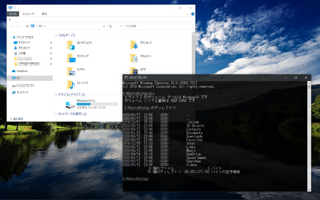 GUIとCUI　左上はエクスプローラーを使用し、GUIでフォルダを表示したもの。右下はコマンドプロンプトを使用し、CUIでフォルダを表示したもの。